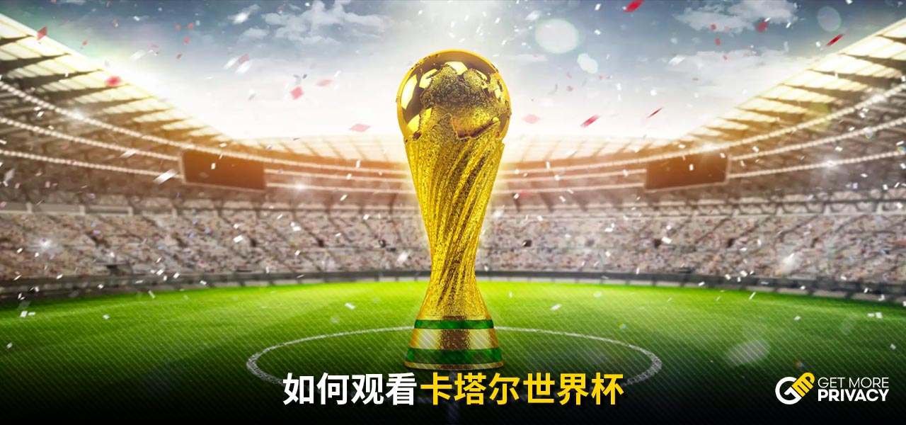 他們的精湛